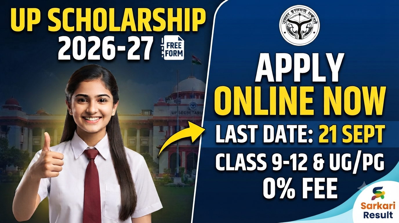 ​UP Scholarship Online Form 2026-27