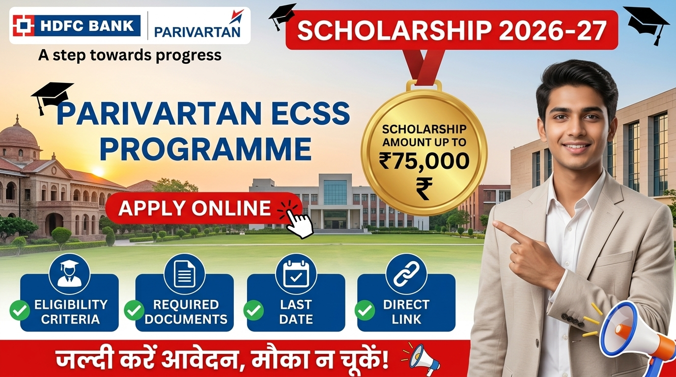 HDFC Scholarship 2026-27